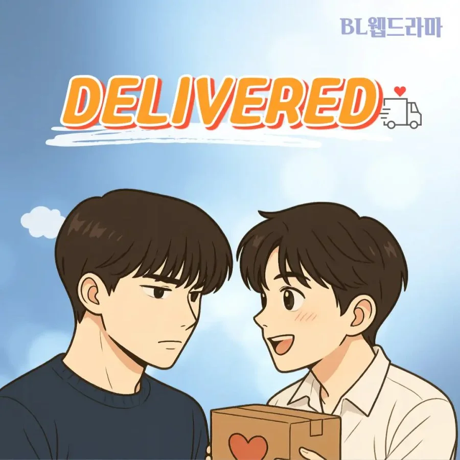 Доставка - главный постер