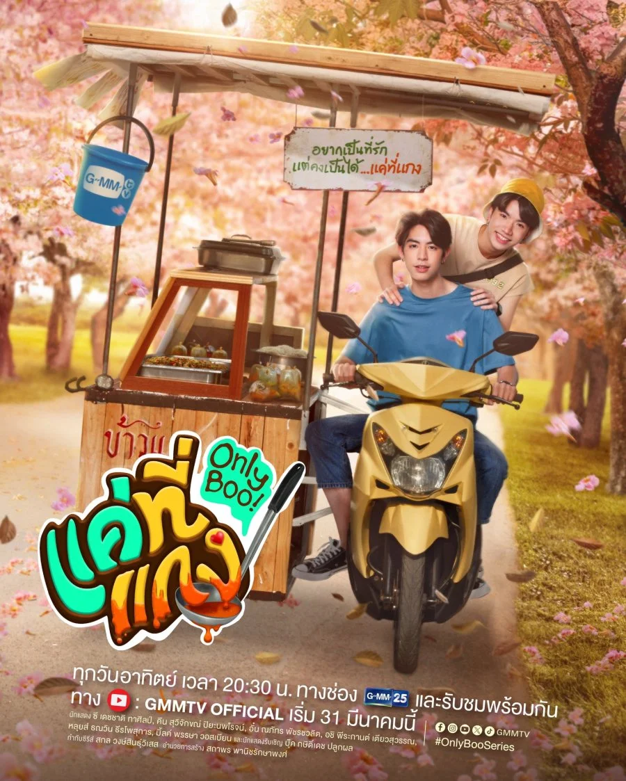 Исключительно "малыш"! - главный постер