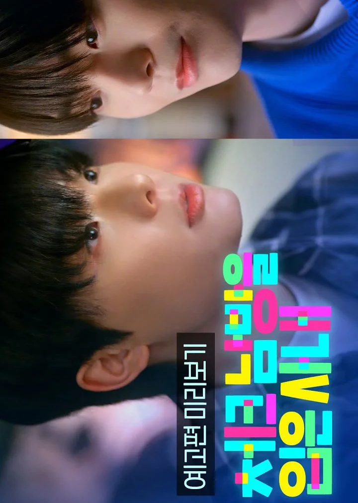 Клетчатая рубашка