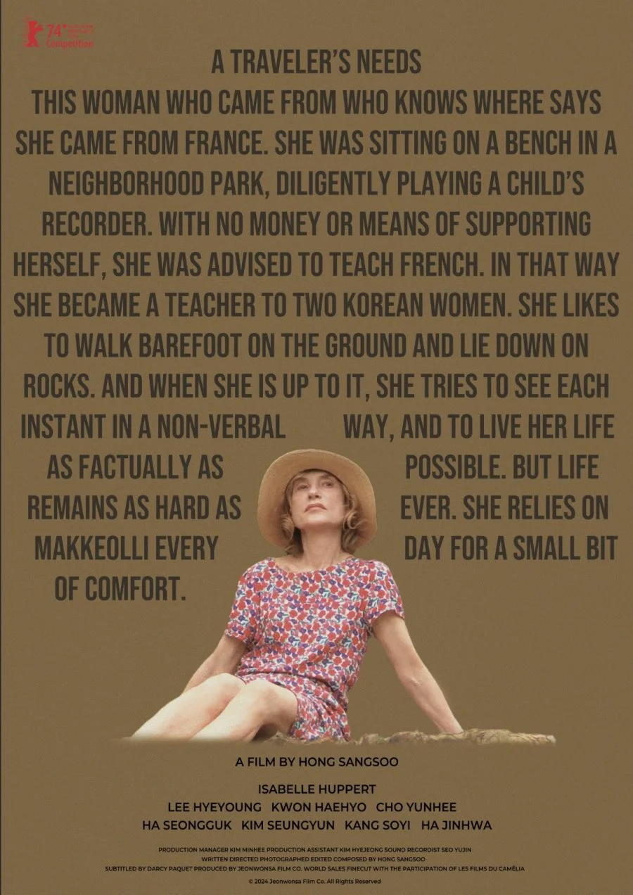 Нужды путешественника - главный постер