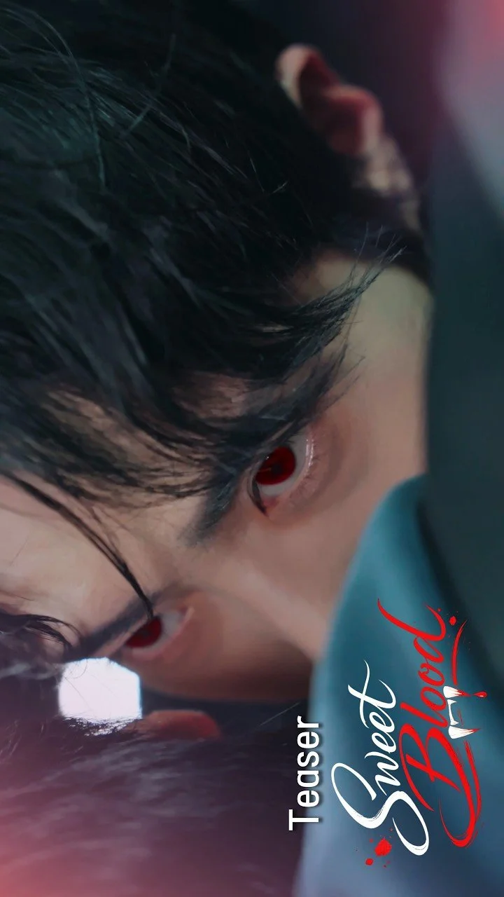 Сладкая кровь - главный постер